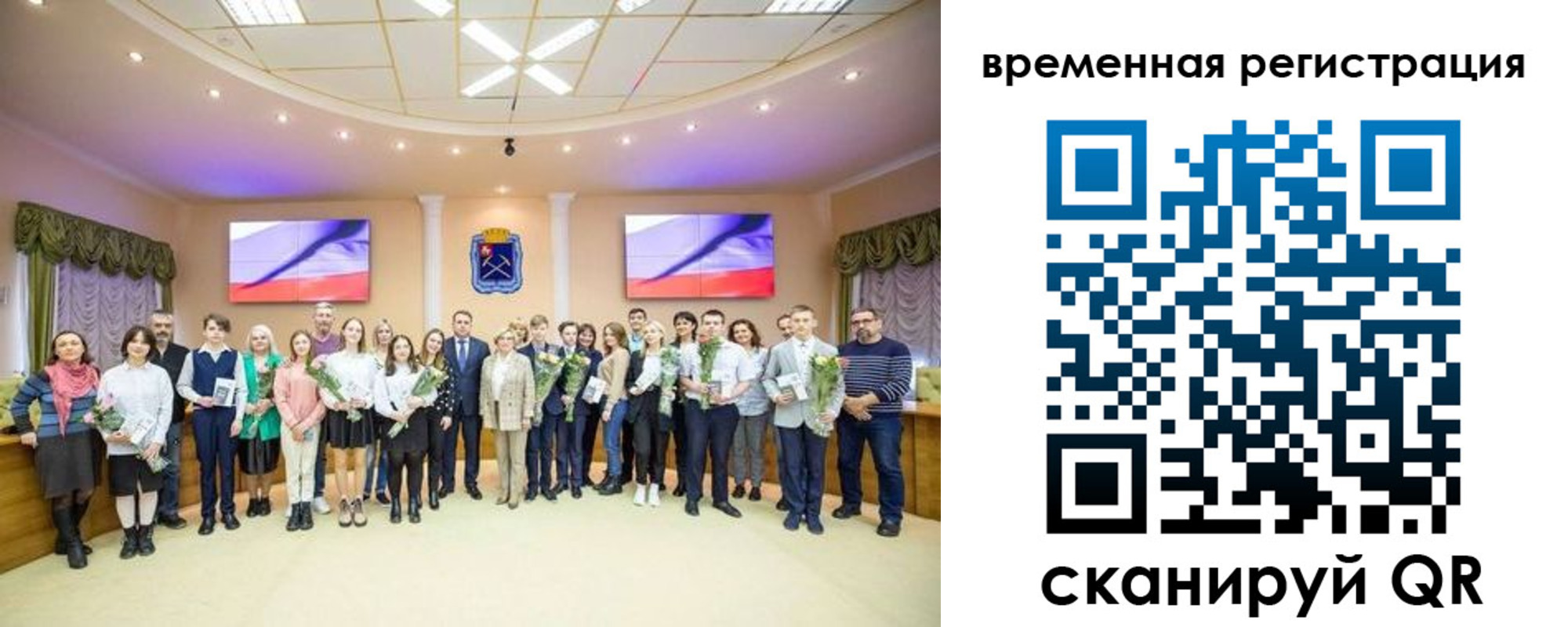 миграционный учет в Зверево